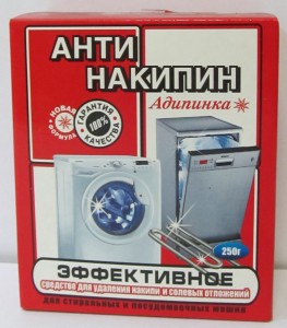 ХБК АНТИНАКИПИН АДИПИНКА для стиральных и посудомоечных машин 250гр (красн)