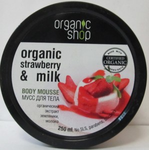 Organic shop мусс д.тела 250мл земляничный йогурт