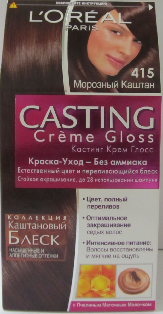 L’Oreal Краска для волос Casting Creme Gloss Морозный каштан купить в интернет магазине