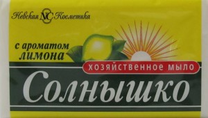 н.к мыло хоз-ное солнышко лимон  140гр