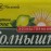 н.к мыло хоз-ное солнышко лимон  140гр