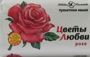 н.к. мыло цветы любви 90гр роза